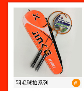 Thermal Transfer Heather Color with Pattern Table Tennis Rackets Thermal Transfer Heather Color with Pattern Table Tennis Rackets