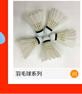 Thermal Transfer Heather Color with Pattern Table Tennis Rackets Thermal Transfer Heather Color with Pattern Table Tennis Rackets