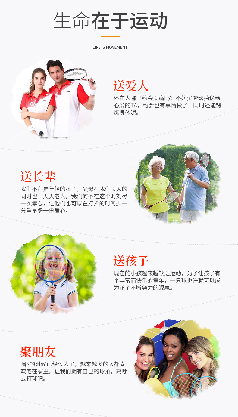 Thermal Transfer Heather Color with Pattern Table Tennis Rackets Thermal Transfer Heather Color with Pattern Table Tennis Rackets