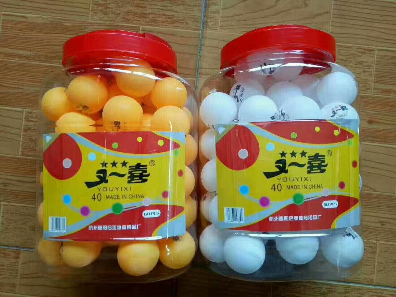 Barrel Table Tennis New Material Training Table Tennis