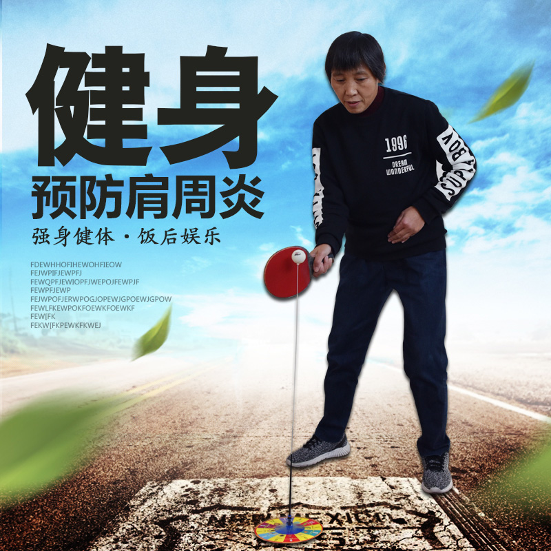 Suction table tennis elastic soft axis table tennis trainer