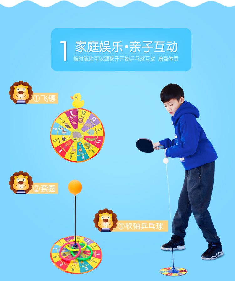 Suction table tennis elastic soft axis table tennis trainer Suction table tennis elastic soft axis table tennis trainer