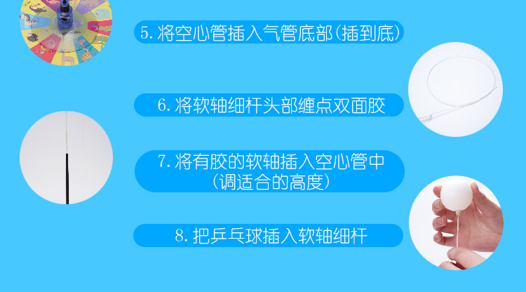 Suction table tennis elastic soft axis table tennis trainer Suction table tennis elastic soft axis table tennis trainer