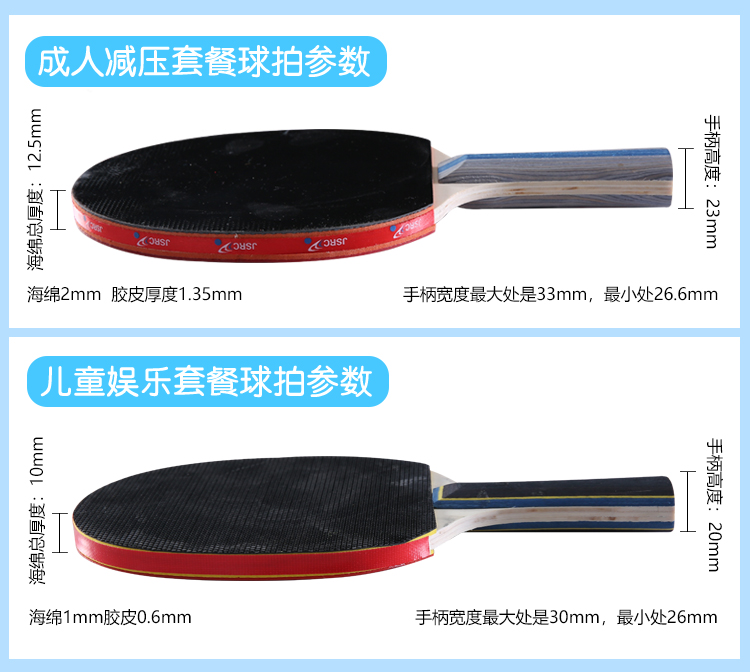 Suction table tennis elastic soft axis table tennis trainer Suction table tennis elastic soft axis table tennis trainer