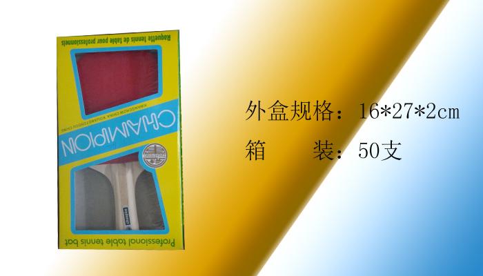 "Great cheap" foreign trade single boxed table tennis Board "Great cheap" foreign trade single boxed table tennis Board