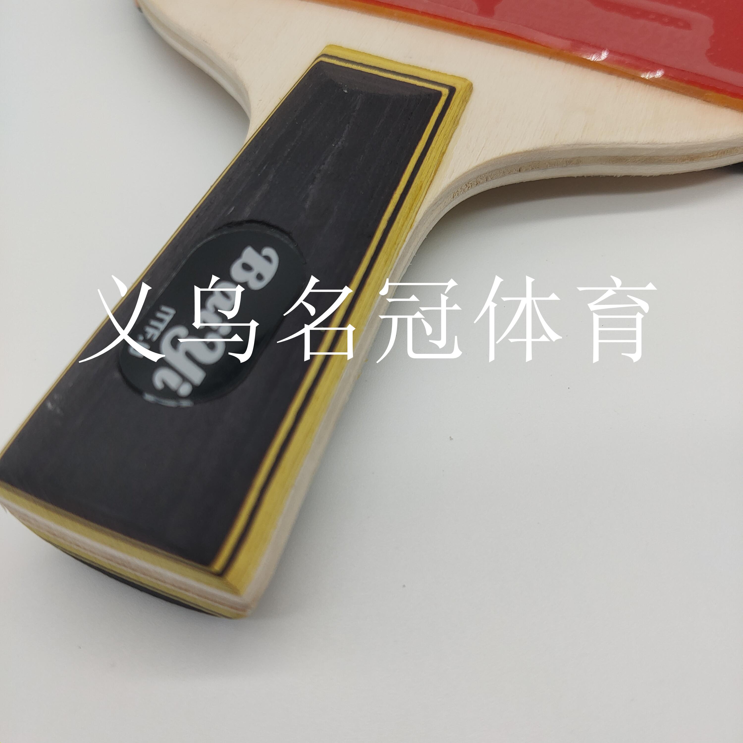 Table tennis racquet single set straight racquet 3/4 Oxford bag student adult fitness racquet sports gift Table tennis racquet single set straight racquet 3/4 Oxford bag student adult fitness racquet sports gift