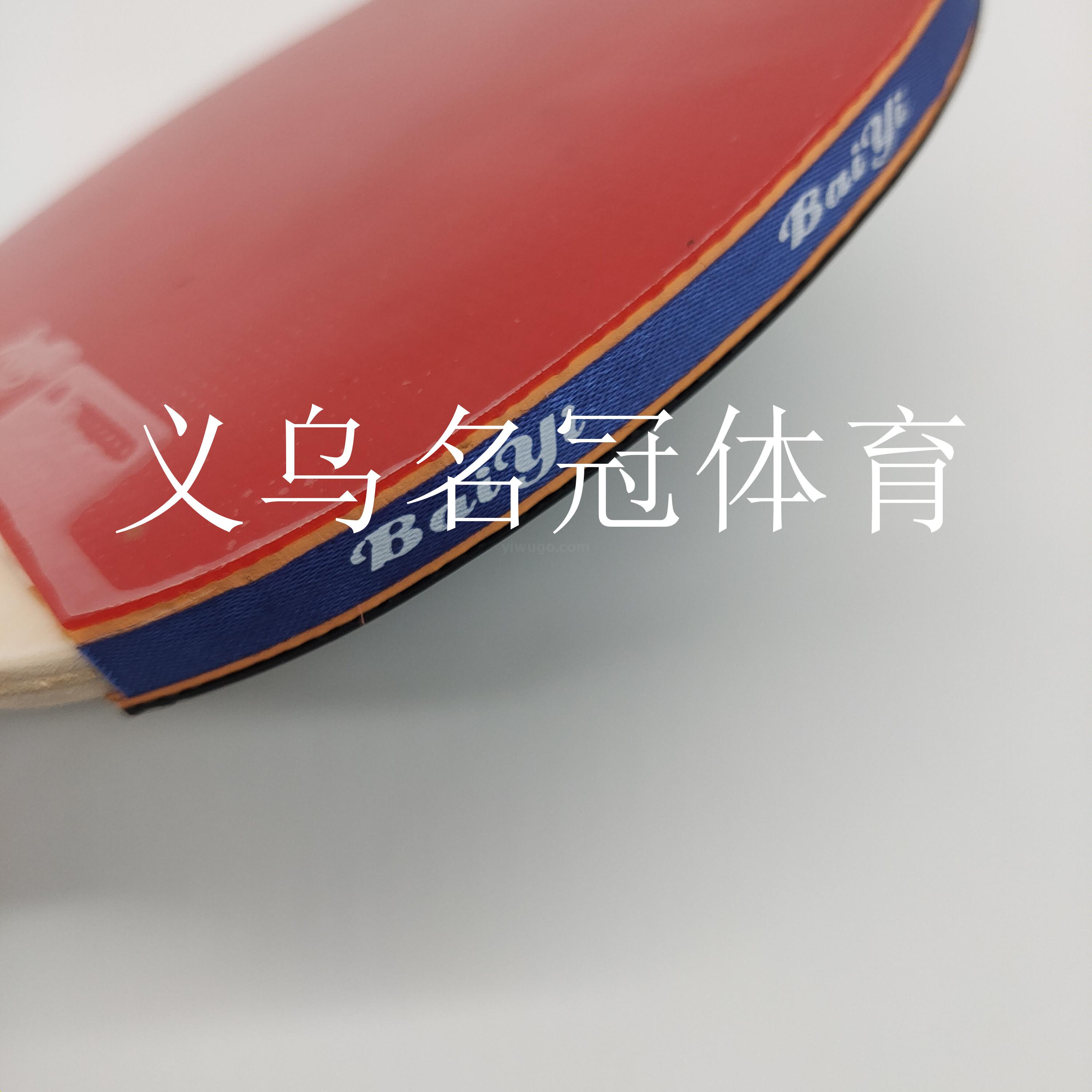Table tennis racquet single set straight racquet 3/4 Oxford bag student adult fitness racquet sports gift Table tennis racquet single set straight racquet 3/4 Oxford bag student adult fitness racquet sports gift