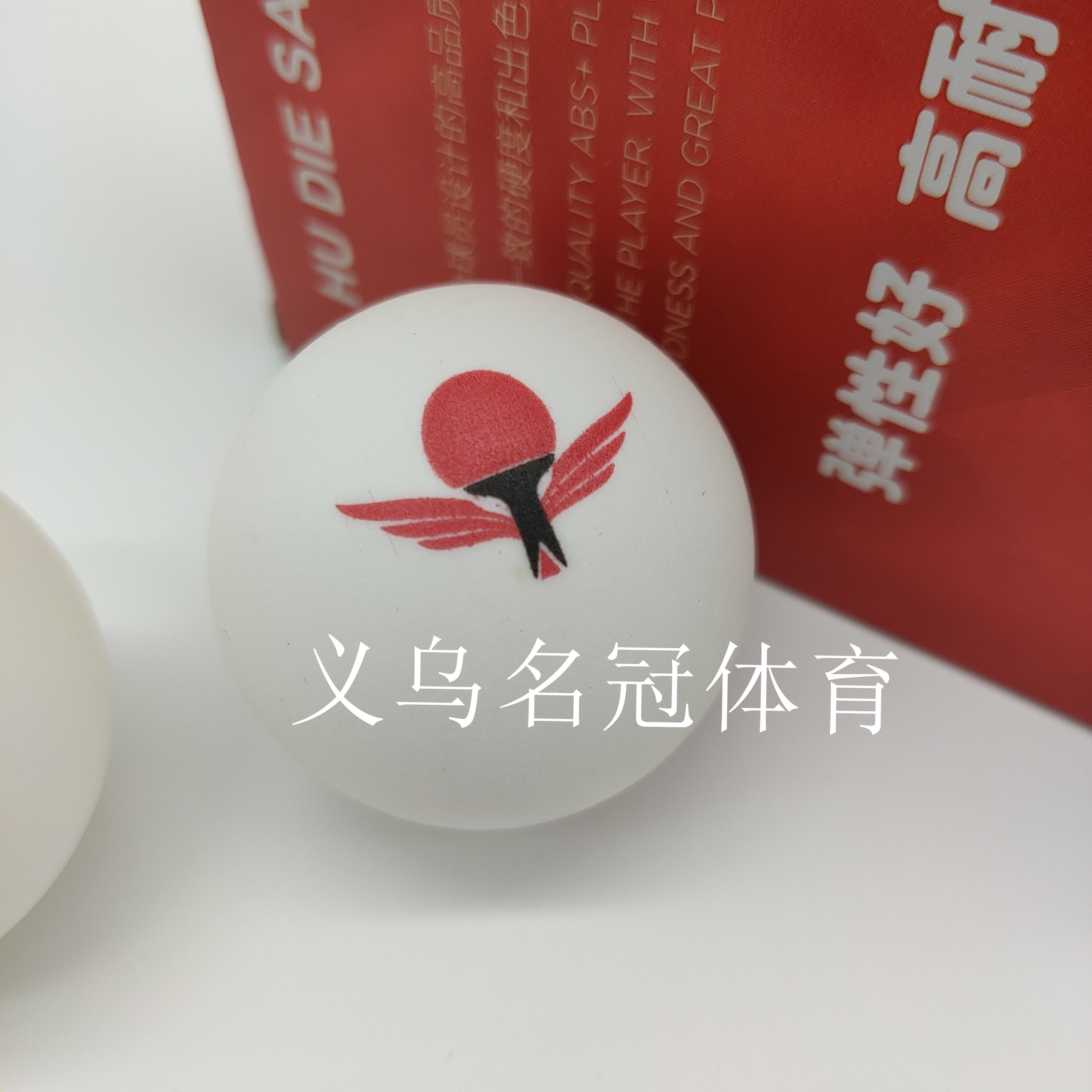 New table tennis resistant new material ABS butterfly samsung table tennis ITTF standard test ball box