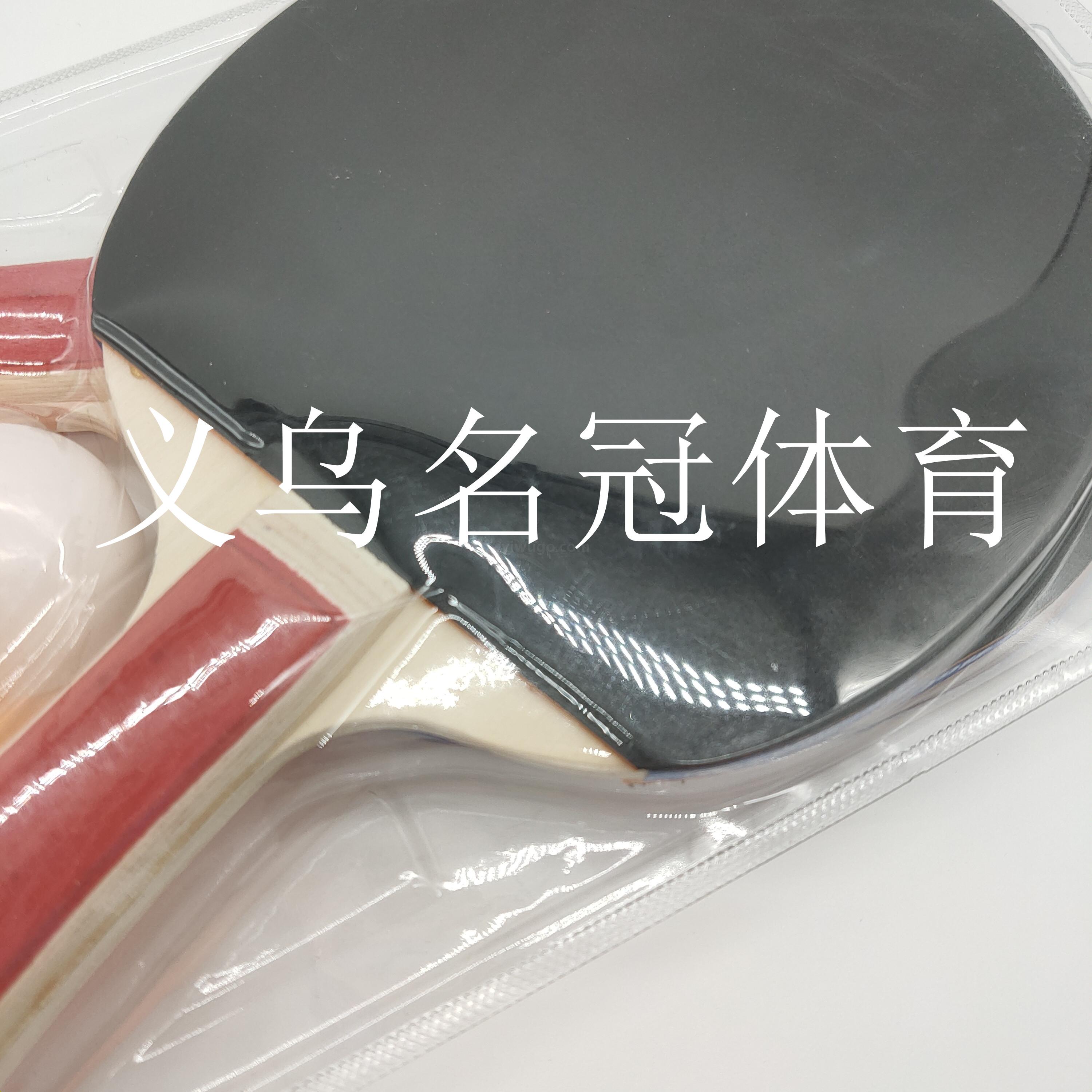 Table tennis bat double bat three ball suction card installed students adult home fitness racket training racket