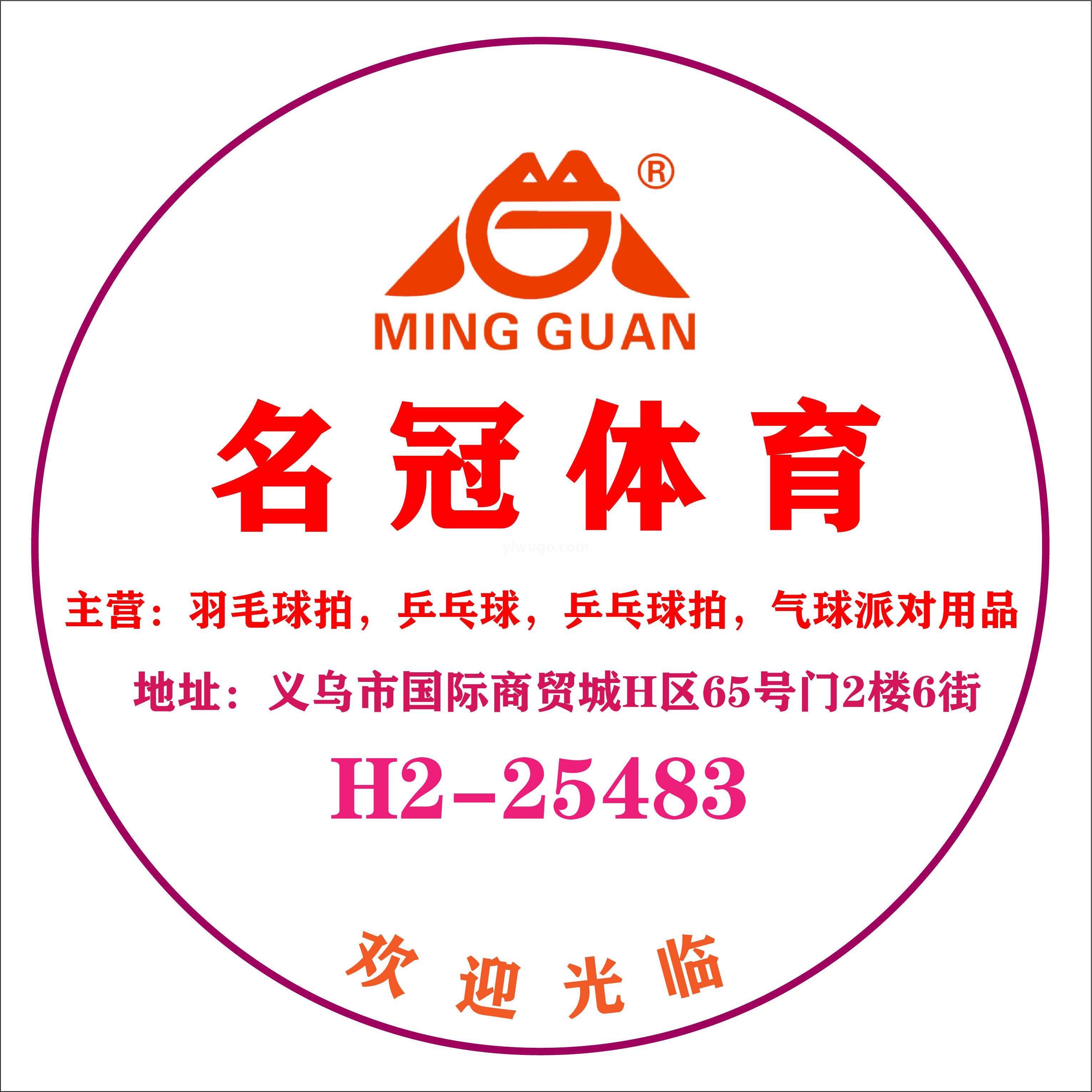 Table tennis bat double bat three ball suction card installed students adult home fitness racket training racket Table tennis bat double bat three ball suction card installed students adult home fitness racket training racket