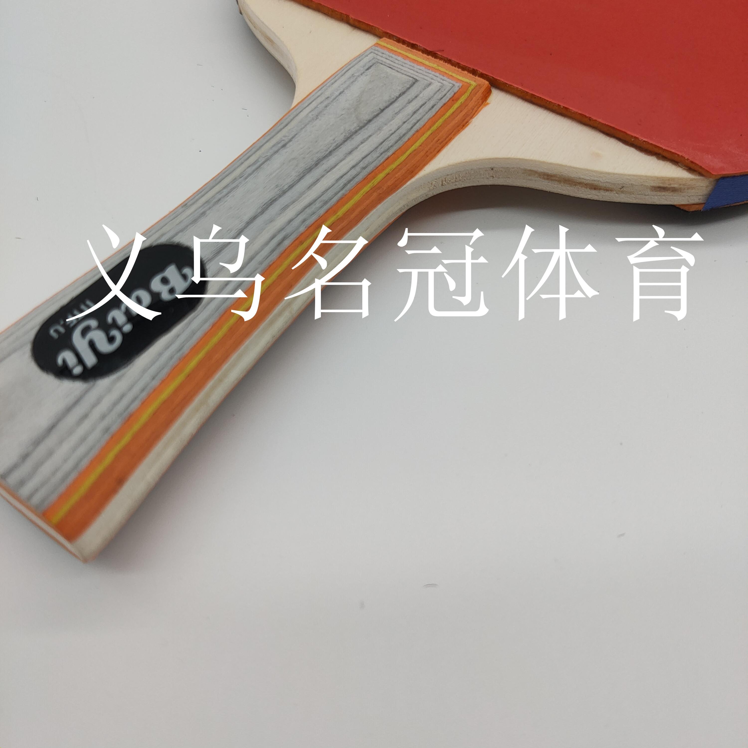 Table tennis bat 2 with 3 balls Oxford package beginner students home learning fitness bat Table tennis bat 2 with 3 balls Oxford package beginner students home learning fitness bat