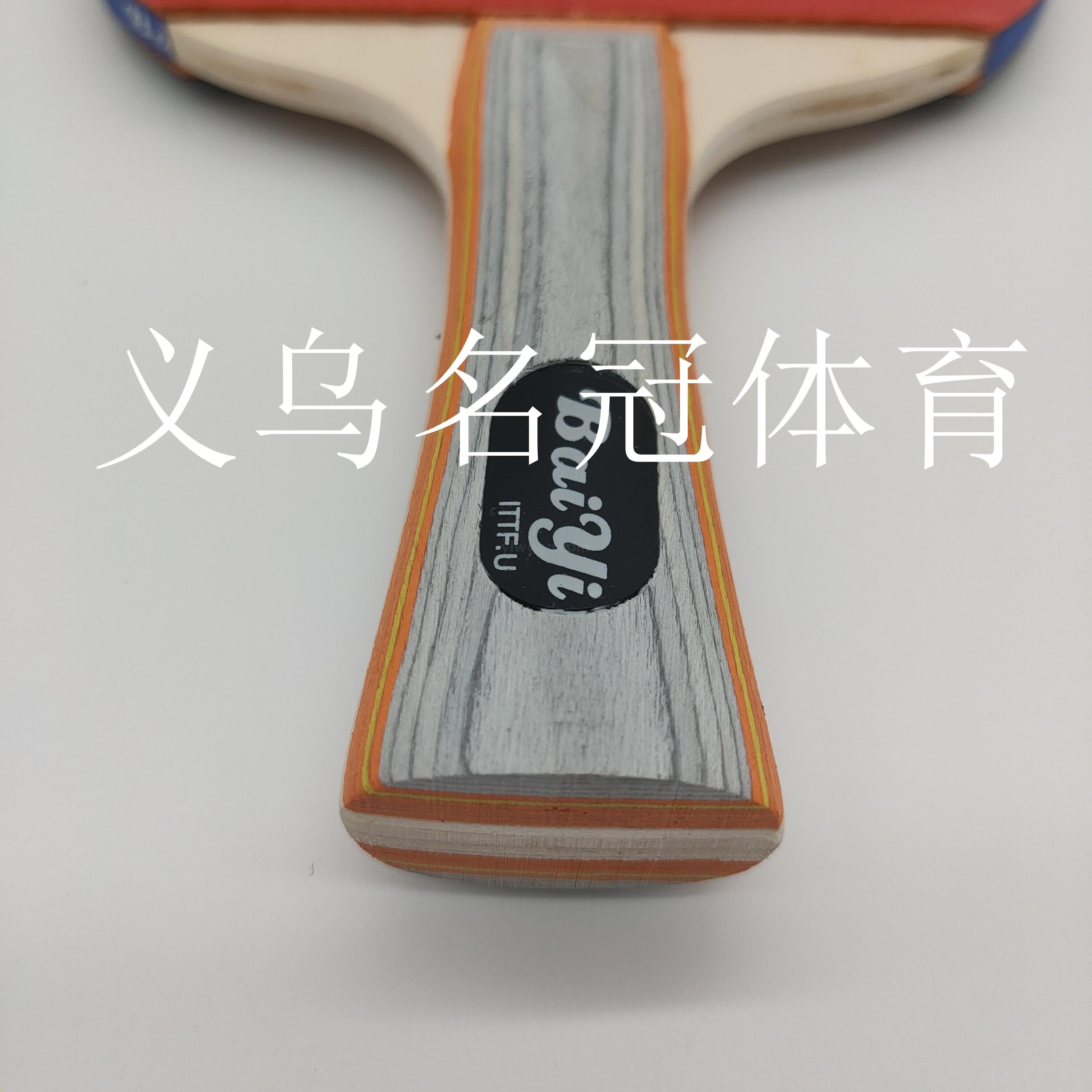 Table tennis bat 2 with 3 balls Oxford package beginner students home learning fitness bat Table tennis bat 2 with 3 balls Oxford package beginner students home learning fitness bat