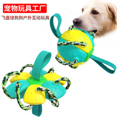 Pet Supplies Factory Wholesale Company New Hot Amazon Tug-of-War Dog Toy Vacuum Sucker Drawstring Ball