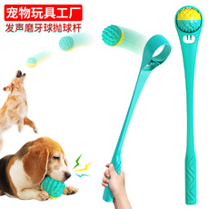 Pet Supplies Factory Wholesale Company New Hot Amazon Tug-of-War Dog Toy Vacuum Sucker Drawstring Ball