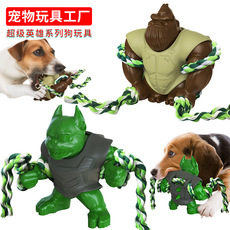 Pet Supplies Factory Wholesale Company New Hot Amazon Tug-of-War Dog Toy Vacuum Sucker Drawstring Ball