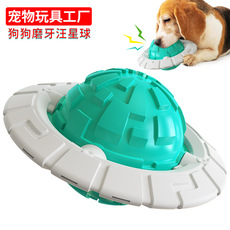 Pet Supplies Factory Wholesale Company New Hot Amazon Tug-of-War Dog Toy Vacuum Sucker Drawstring Ball