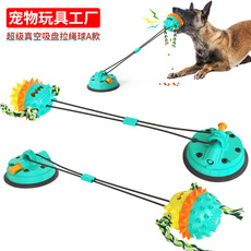 Pet Supplies Factory Wholesale Company New Hot Amazon Tug-of-War Dog Toy Vacuum Sucker Drawstring Ball