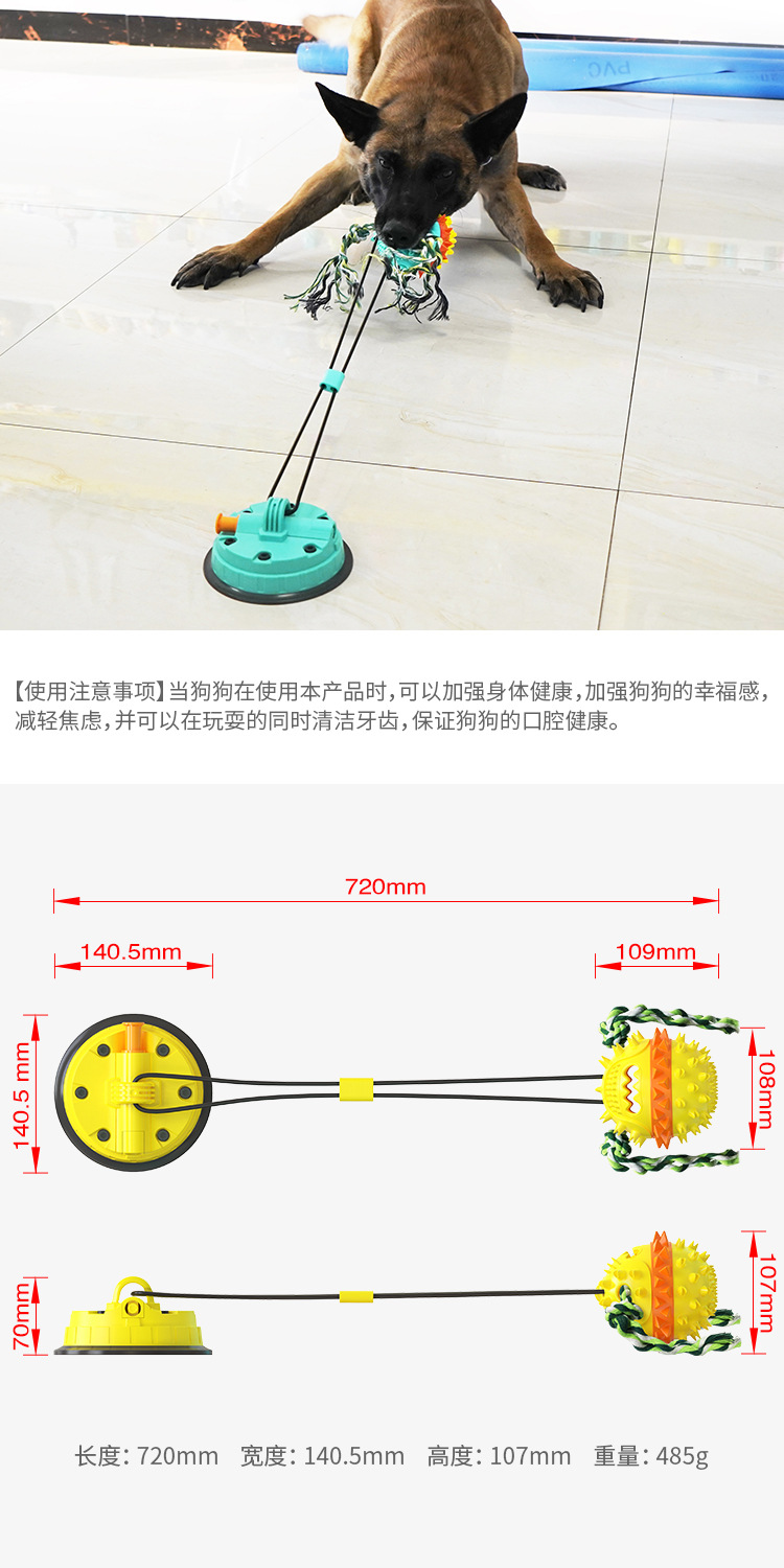 Pet Supplies Factory Wholesale Company New Hot Amazon Tug-of-War Dog Toy Vacuum Sucker Drawstring Ball