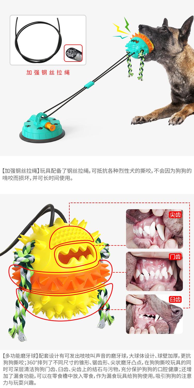 Pet Supplies Factory Wholesale Company New Hot Amazon Tug-of-War Dog Toy Vacuum Sucker Drawstring Ball