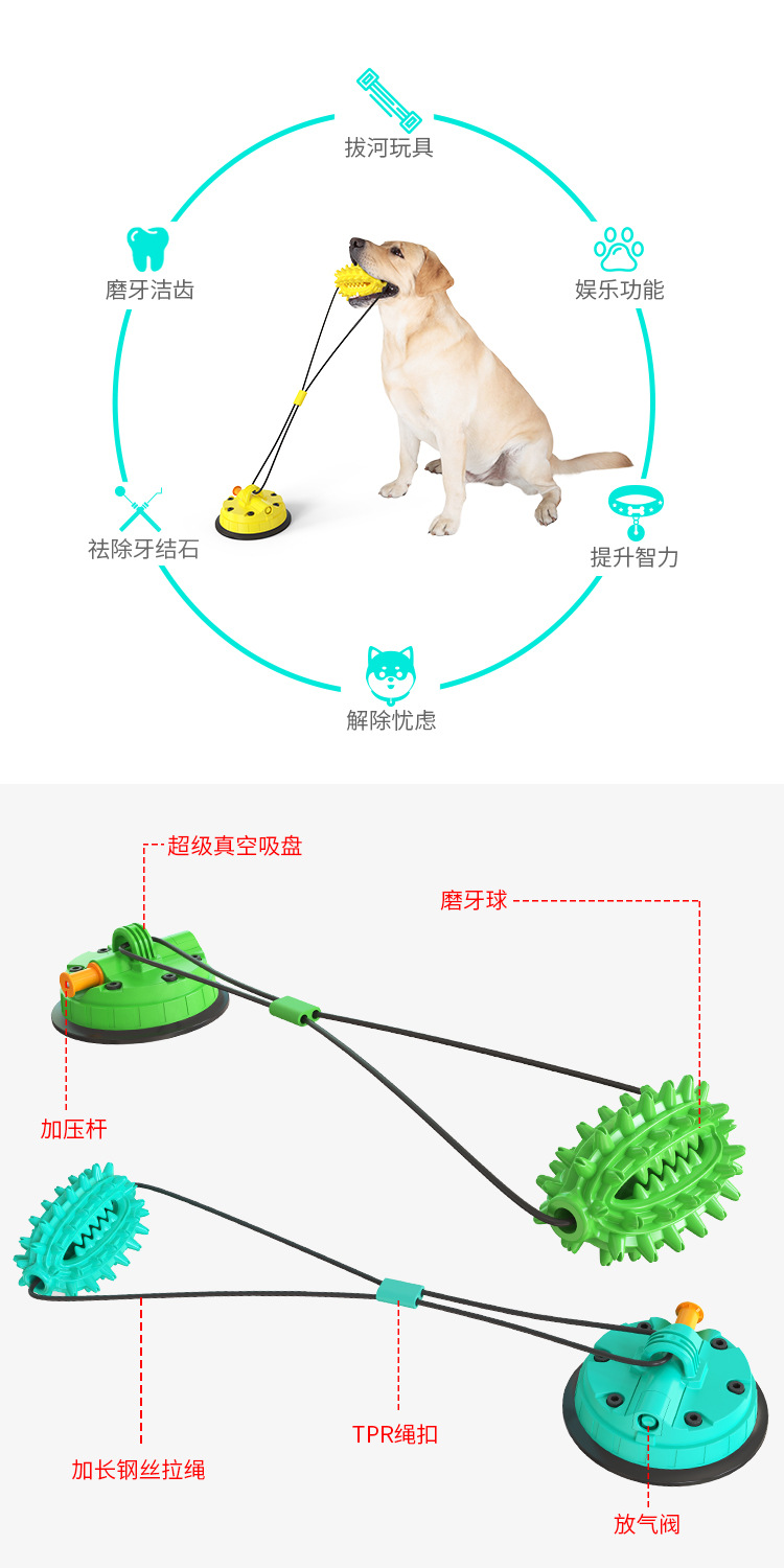 Pet Supplies Factory Wholesale Company New Hot Amazon Tug-of-War Dog Toy Vacuum Sucker Drawstring Ball