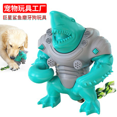 Pet Supplies Factory Wholesale Company New Hot Amazon Tug-of-War Dog Toy Vacuum Sucker Drawstring Ball