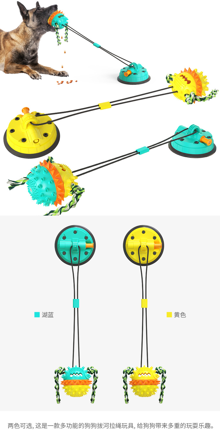 Pet Supplies Factory Wholesale Company New Hot Amazon Tug-of-War Dog Toy Vacuum Sucker Drawstring Ball