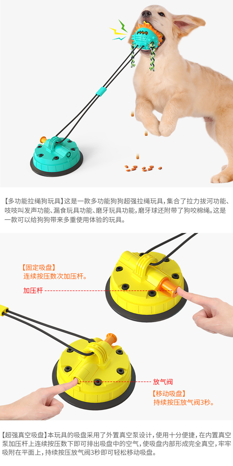 Pet Supplies Factory Wholesale Company New Hot Amazon Tug-of-War Dog Toy Vacuum Sucker Drawstring Ball