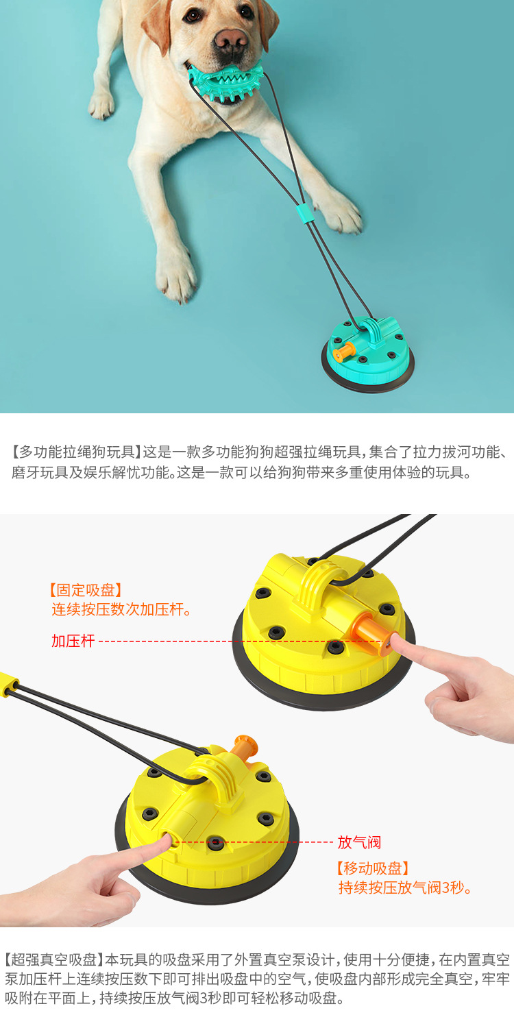 Pet Supplies Factory Wholesale Company New Hot Amazon Tug-of-War Dog Toy Vacuum Sucker Drawstring Ball