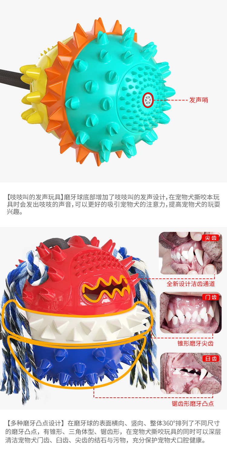 Pet Supplies Factory Wholesale Company New Hot Amazon Tug-of-War Dog Toy Vacuum Sucker Drawstring Ball
