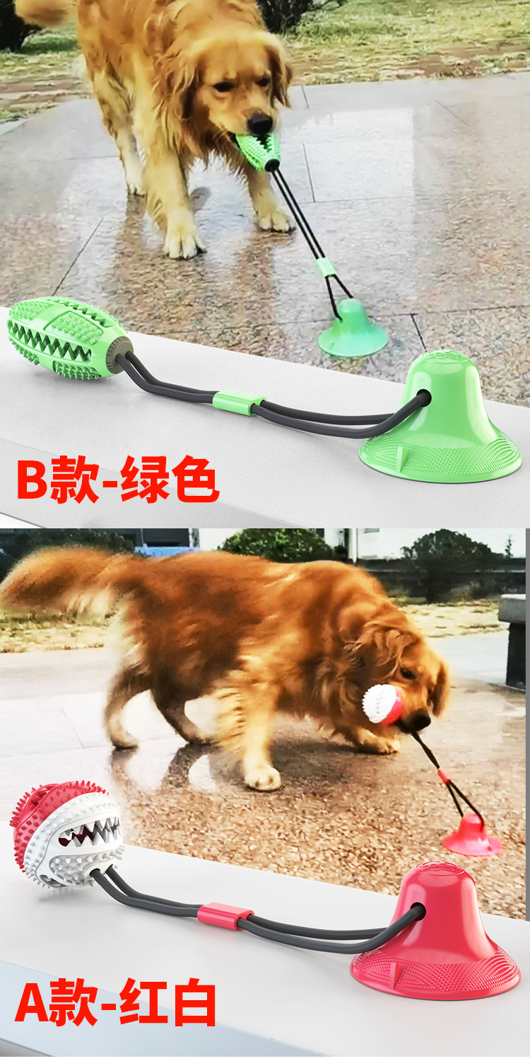 Pet Supplies Factory Wholesale Company New Hot Amazon Tug-of-War Dog Toy Vacuum Sucker Drawstring Ball