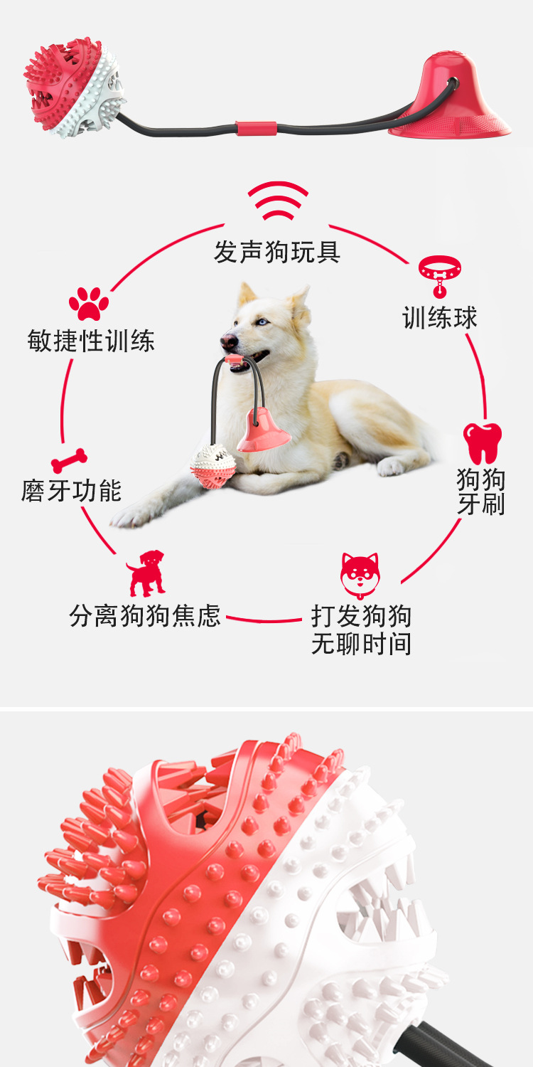 Pet Supplies Factory Wholesale Company New Hot Amazon Tug-of-War Dog Toy Vacuum Sucker Drawstring Ball