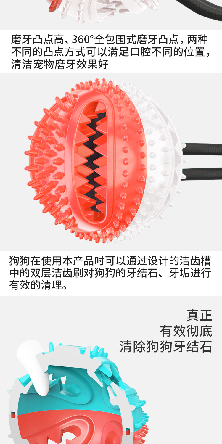 Pet Supplies Factory Wholesale Company New Hot Amazon Tug-of-War Dog Toy Vacuum Sucker Drawstring Ball