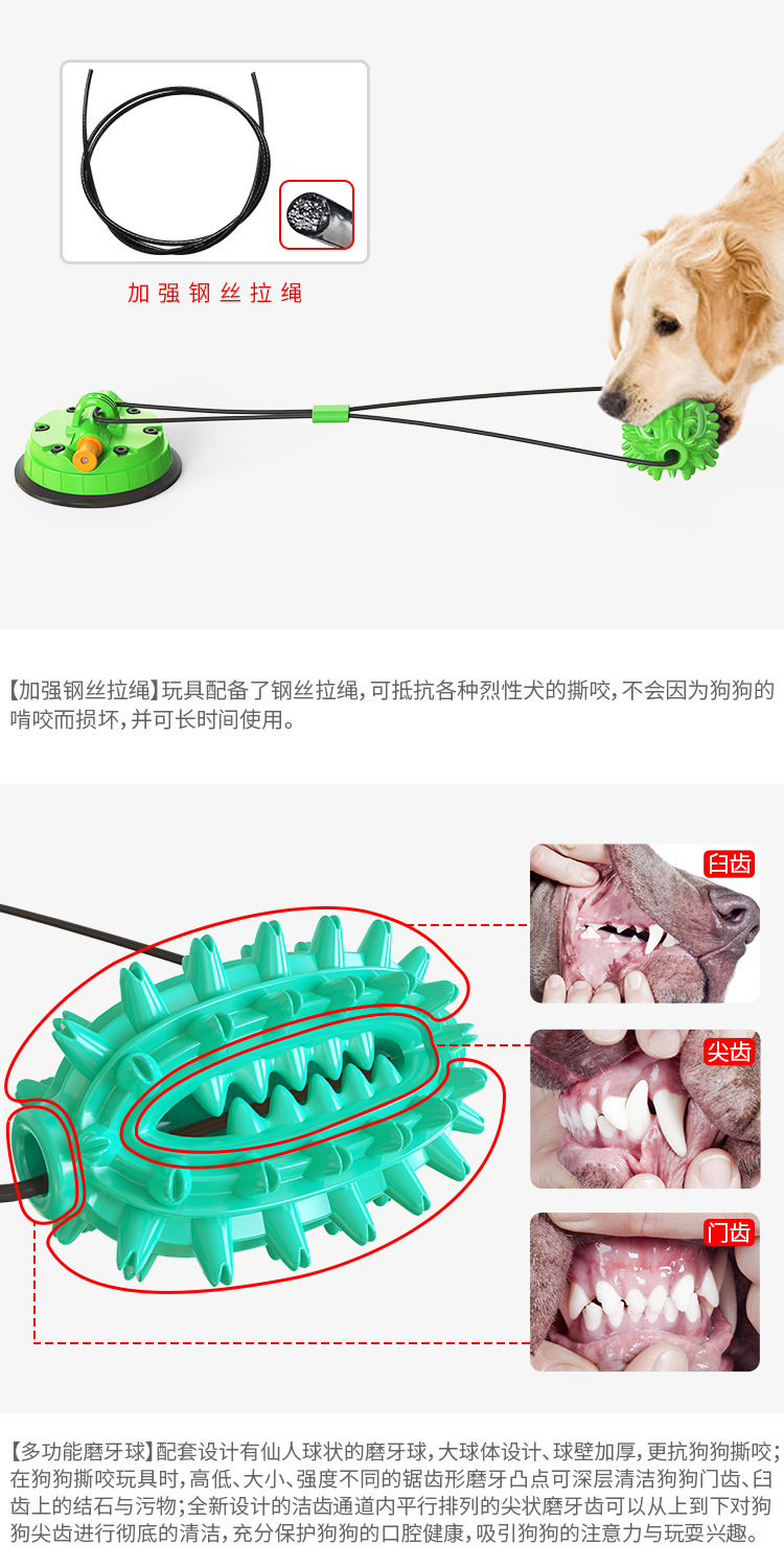 Pet Supplies Factory Wholesale Company New Hot Amazon Tug-of-War Dog Toy Vacuum Sucker Drawstring Ball