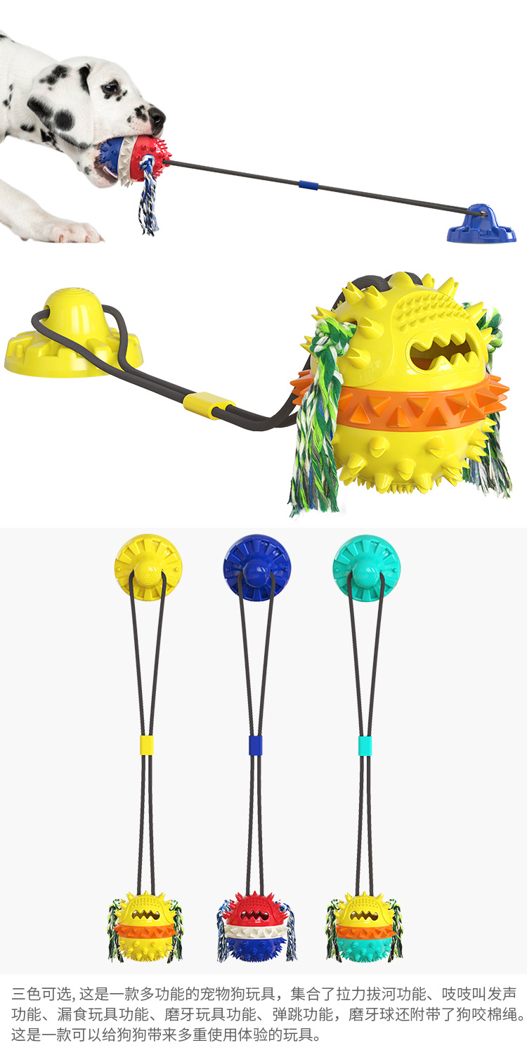 Pet Supplies Factory Wholesale Company New Hot Amazon Tug-of-War Dog Toy Vacuum Sucker Drawstring Ball