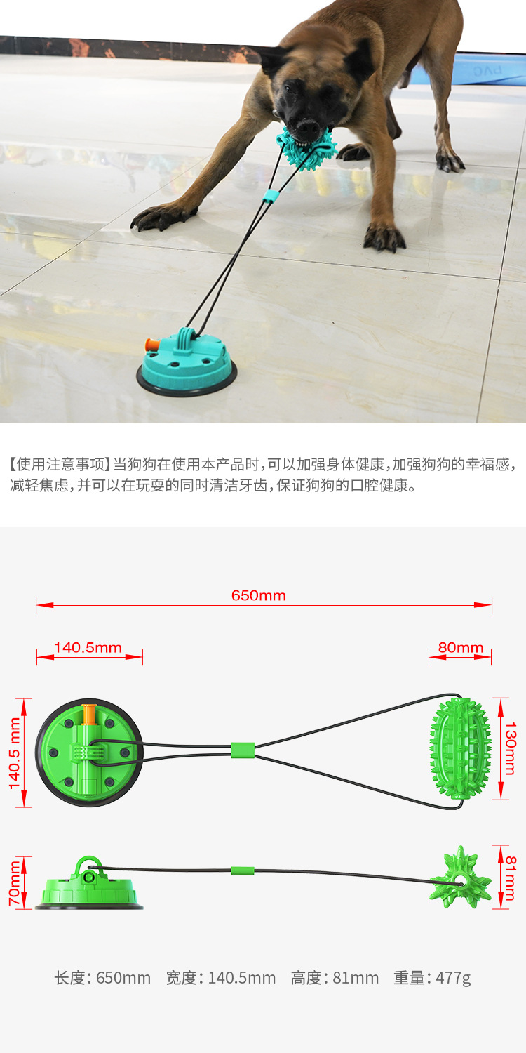Pet Supplies Factory Wholesale Company New Hot Amazon Tug-of-War Dog Toy Vacuum Sucker Drawstring Ball