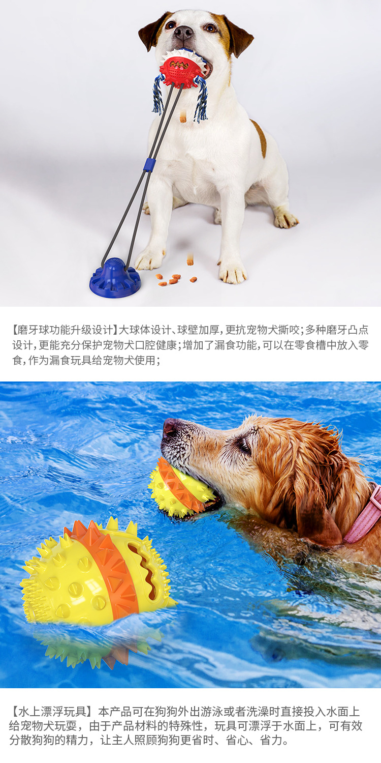 Pet Supplies Factory Wholesale Company New Hot Amazon Tug-of-War Dog Toy Vacuum Sucker Drawstring Ball