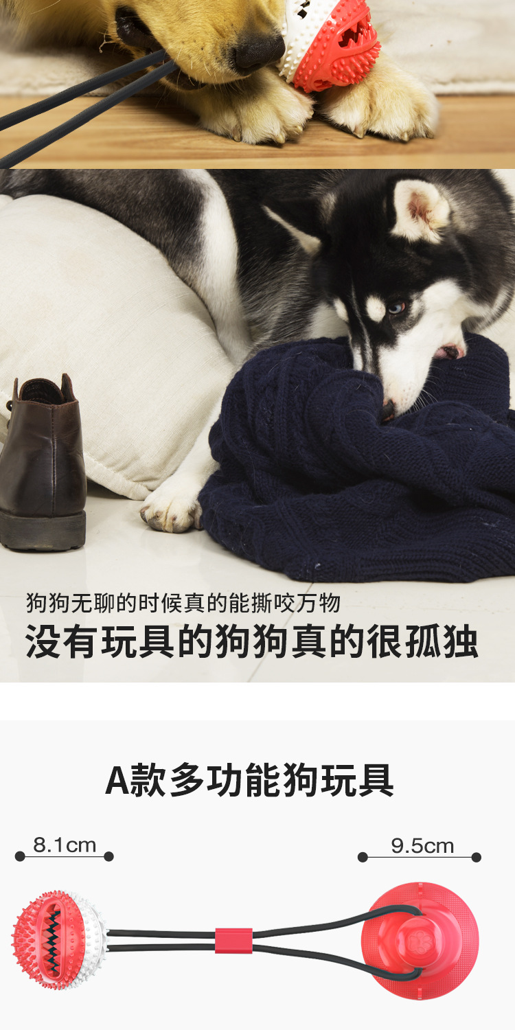 Pet Supplies Factory Wholesale Company New Hot Amazon Tug-of-War Dog Toy Vacuum Sucker Drawstring Ball