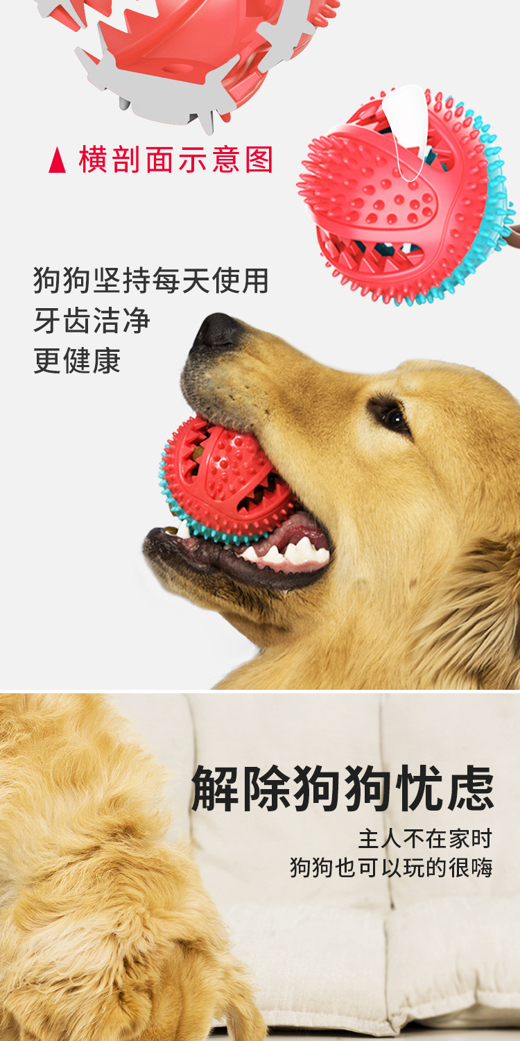 Pet Supplies Factory Wholesale Company New Hot Amazon Tug-of-War Dog Toy Vacuum Sucker Drawstring Ball