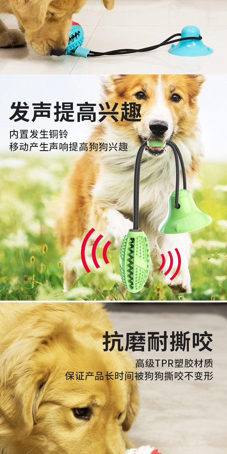 Pet Supplies Factory Wholesale Company New Hot Amazon Tug-of-War Dog Toy Vacuum Sucker Drawstring Ball