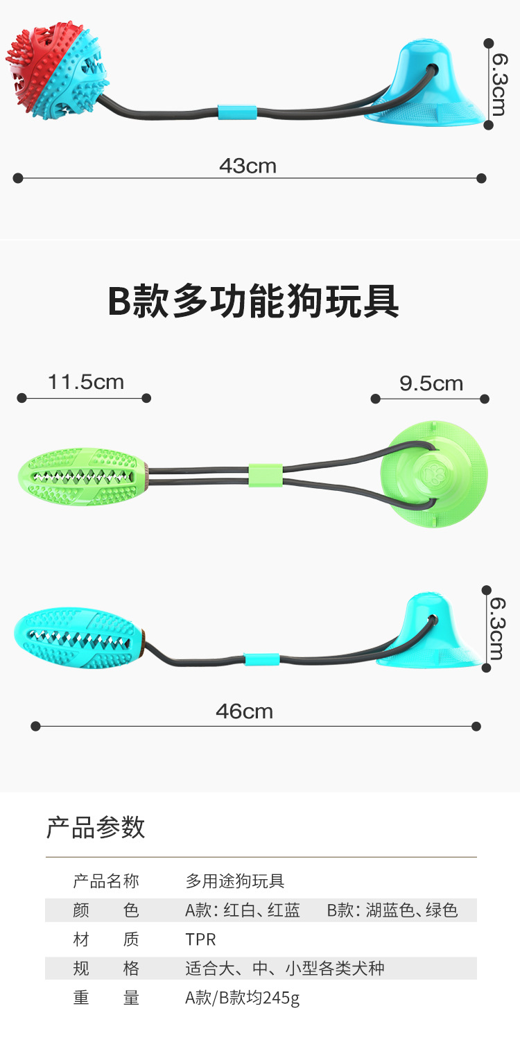 Pet Supplies Factory Wholesale Company New Hot Amazon Tug-of-War Dog Toy Vacuum Sucker Drawstring Ball