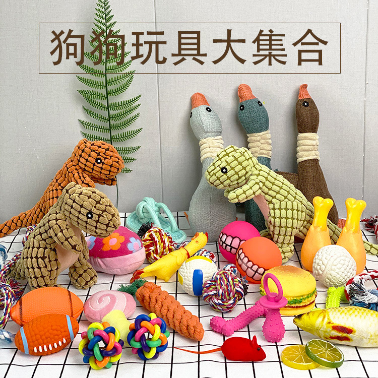 Dog Toy Sound Knot Rope Bite-Resistant Ball Vent Molar Plush Slippers Tug of War Dinosaur Puppy Bell Ball Wild Goose