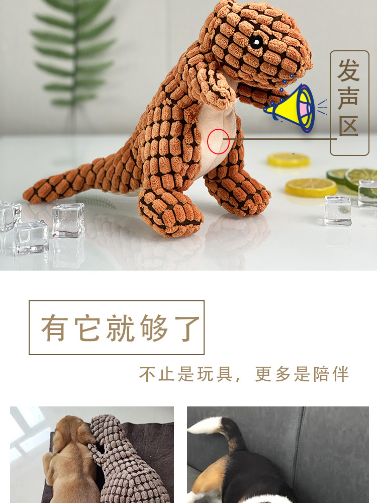 Dog Toy Sound Knot Rope Bite-Resistant Ball Vent Molar Plush Slippers Tug of War Dinosaur Puppy Bell Ball Wild Goose