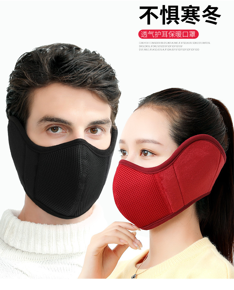 Winter New dust mask outdoor riding warm motorcycle ear protector Sponge mask Factory Yiwu wholesale Winter New dust mask outdoor riding warm motorcycle ear protector Sponge mask Factory Yiwu wholesale