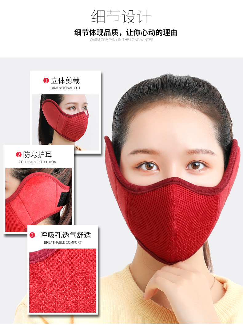 Winter New dust mask outdoor riding warm motorcycle ear protector Sponge mask Factory Yiwu wholesale Winter New dust mask outdoor riding warm motorcycle ear protector Sponge mask Factory Yiwu wholesale