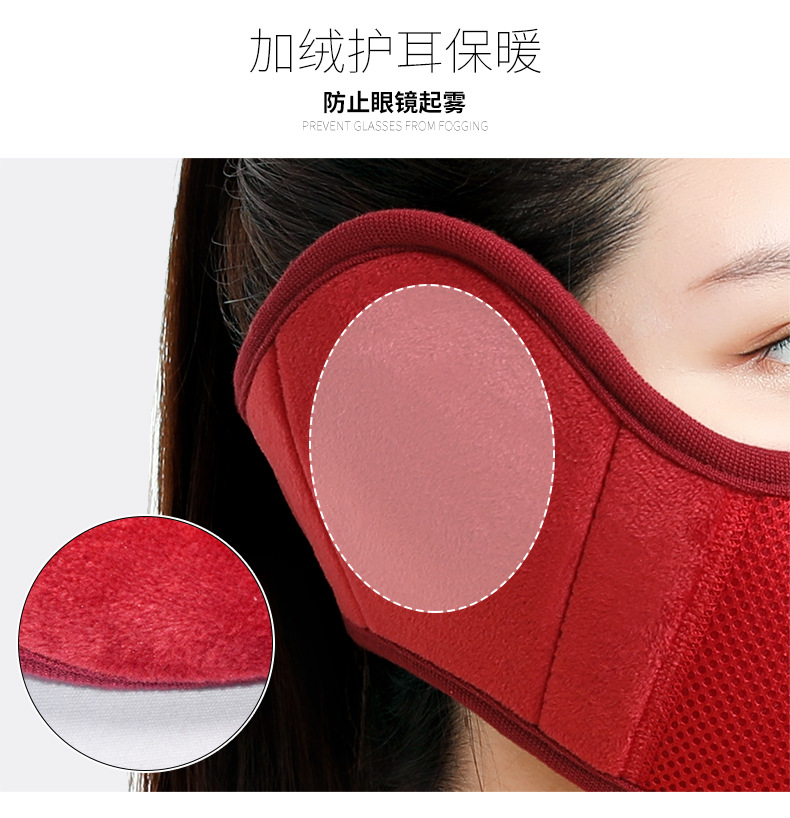 Winter New dust mask outdoor riding warm motorcycle ear protector Sponge mask Factory Yiwu wholesale Winter New dust mask outdoor riding warm motorcycle ear protector Sponge mask Factory Yiwu wholesale