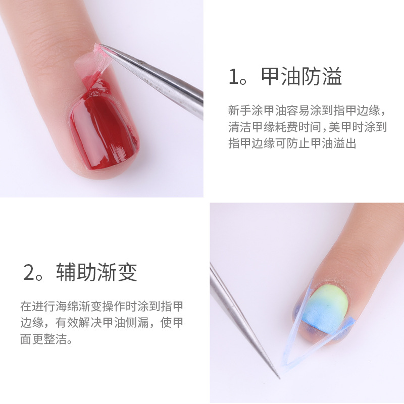 Nail Art SpillProof Protector Nail Polish Printing Oil SpillProof Tearable Mudpack Pink White Tasteless 15ml