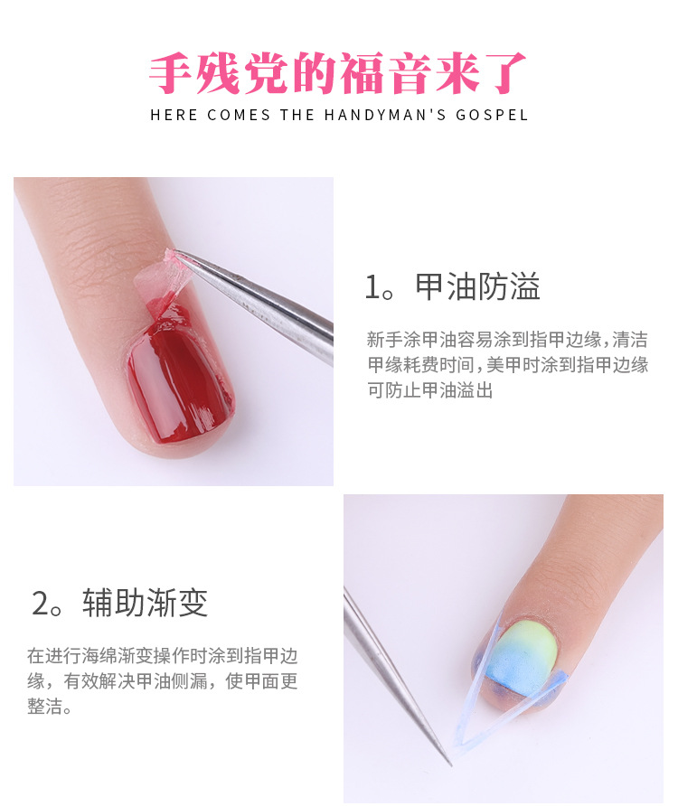 Nail Art SpillProof Protector Nail Polish Printing Oil SpillProof Tearable Mudpack Pink White Tasteless 15ml