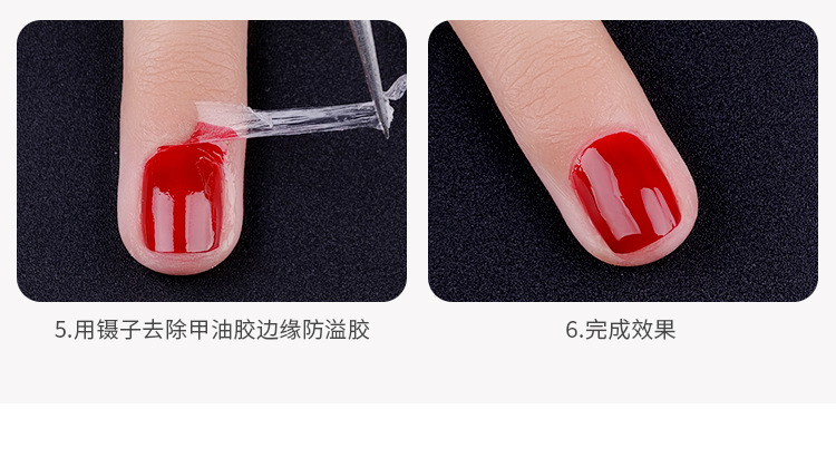 Nail Art SpillProof Protector Nail Polish Printing Oil SpillProof Tearable Mudpack Pink White Tasteless 15ml
