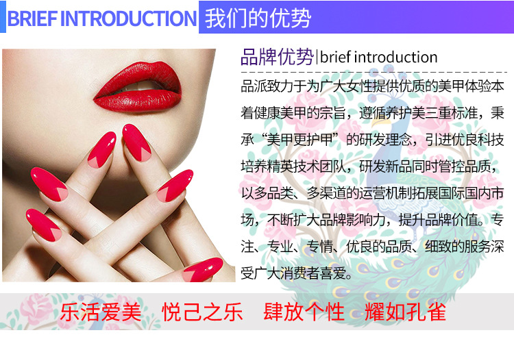 Nail Art SpillProof Protector Nail Polish Printing Oil SpillProof Tearable Mudpack Pink White Tasteless 15ml