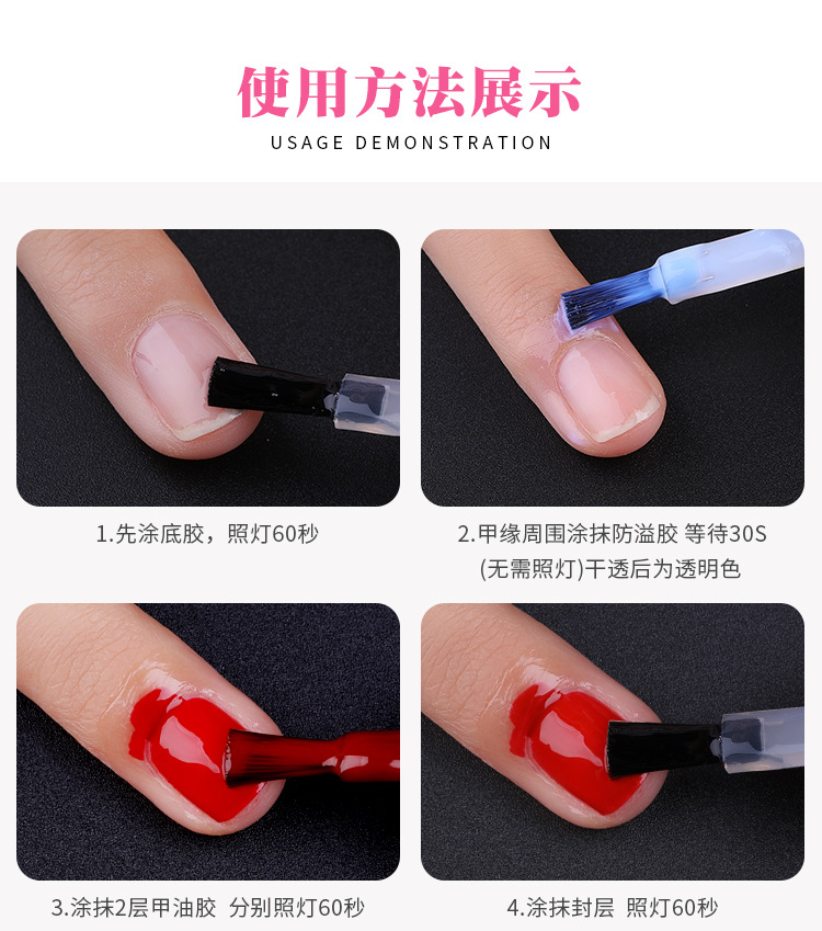 Nail Art SpillProof Protector Nail Polish Printing Oil SpillProof Tearable Mudpack Pink White Tasteless 15ml